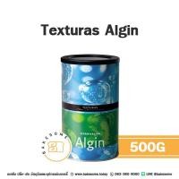 ราคา TEXTURAS Algin Sodium Alginate โซเดียมอัลจิเนต 500G (20479200330)