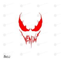 ราคา สติ๊กเกอร์ติดรถ สติ๊กเกอร์ติดรถยนต์ 3M สะท้อนแสง อุปกรณ์แต่งรถ มอเตอร์ไซค์ บิ๊กไบค์แต่ง เวน่อม ขนาด 20 x 13 ซม Venom Cat Sticker (10111857062)