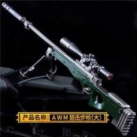 ราคา P แปดครั้งกระจก 98k 8 ไทม์กระจกเจไดที่จะอยู่รอดศึกรอยัลมือปืนโจวเปี่ยนรูปแบบ A Kar98k 毛瑟 (14823929064)