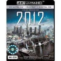ราคา 4K UHD หนัง 2012 วันสิ้นโลก (16605762353)