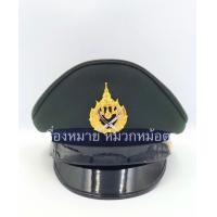 ราคา หมวกหม้อตาลชาย รด นศท (14202415834)