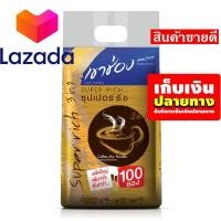 ราคา ลดราคาพิเศษ เขาช่อง กาแฟปรุงสำเร็จชนิดผง 3in1 ซุปเปอร์ริช 20 กรัม x 100 ซอง รหัสสินค้า LAZ 289 999FS ด่วน ของมีจำนวนจำกัด (8339588749)