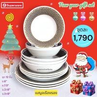 ราคา จานชามซุปเปอร์แวร์ ชุด 12 ชิ้น ลายเบญจเรืองรอง (20981771147)