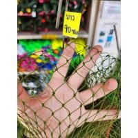 ราคา สวิงใส่กุ้ง หอย ปู ปลา กบ เขียด (20794272202)