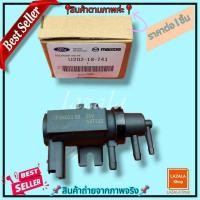 ราคา แว๊กก่ำเทอร์โบ FORD T6 MAZDA BT50 PRO ปี 12 ON U202 18 741 โปรถึงสิ้นเดือนนี้ (19770294953)