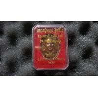 ราคา เหรียญดวงเศรษฐี จงได้ จงมี รุ่น พรหลวงปู่หมุน ปี 2561 ทองแดงปีกแมลงทับ หมายเลข 121 (3242366918)