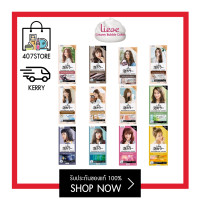 ราคา แพคใหม่ ลิเซ่ ครีมมี่ บับเบิ้ล คัลเลอร์ Liese Creamy Bubble Hair Color Foam โฟมเปลี่ยนสีผม สีผมที่สวยเด่นชัด ติดทนนาน ผมนุ่มลื่น โฟมครีมเปลี่ยนสีผม (3787736400)