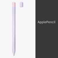 ราคา For Apple Pencil 1 2 Case duotone Soft Silicone Protective Cover 1st 2nd Generation iPad Pencil Skin For Apple Pencil Case (14852121968)