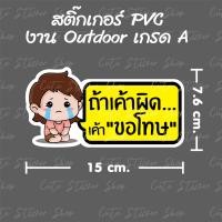 ราคา งานแฮนเมด ป้ายแม่เหล็กติดรถยนต์ และ สติ๊กเกอร์ ขอโทษ และขอโทษมือใหม่หัดขับ ลายผู้หญิง แบบยาว (10258900568)