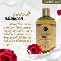 ราคา Milk bath oil น้ำนมแช่ผิวสปา น้ำนมแช่ผิว น้ำนมแช่ตัว น้ำนม กลิ่นหอมอโรม่า บำรุงผิวจากน้ำมันธรรมชาติ 500ml 1000ml 5000ml NS (17413928200)
