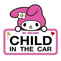 ราคา สติ๊กเกอร์ Child in the car My Melody (7681983171)