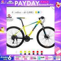 ราคา จักรยานเสือภูเขา 27 5 นิ้ว KAZE รุ่น ZERO 27 5 PREMIUM MTBเกียร์ Shimano Deore 30 สปีดโช๊คน้ำมันระบบดิสเบรคน้ำมัน (15866042211)