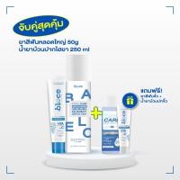 ราคา เซตคู่ใจHYA ยาสีฟันไฮยา น้ำยาบ้วนปากไฮยา พร้อมของแถมยาสีฟัน10g น้ำยาบ้วนปาก60ml byยาสีฟันเบลซ (20498500176)