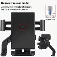 ราคา ที่จับโทรศัพท์มอไซค์ ที่จับมือถือมอเตอร์ไซค์ ที่ยึดมือถือ ที่ยึดโทรศัพท์ ที่วางมือถือ ที่วางโทรศัพท์มอเตอร์ไซด์Grab Bike Motorcycle (20122552704)