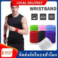 ราคา ปลอกข้อมือ ผ้ารัดข้อมือ ปลอกรัดข้อมือ 1ชิ้น ซับเหงื่อ ผ้าพันข้อมือซับเหงื่อ หนานุ่มซับเหงื่อได้ดี ปลอกข้อ มือผ้าฝ้าย ซับเหงื่อ Wristband SP4่7 (19391082803)