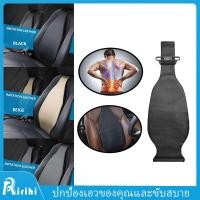 ราคา Car Seat Cushion Lumbar Support Cushion Backrest Air Backrest Car Van Truck Car Seat Backrest Driving Car Accessories (9783264000)