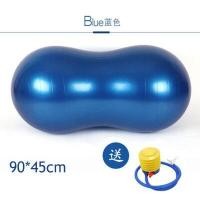 ราคา COD ลูกโยคะถั่วลิสงลูกฝึกบูรณาการประสาทสัมผัสสำหรับเด็กลูกบอลนวดทารกการศึกษาปฐมวัยหนาลูกออกกำลังกายแม่ลูก (16863136859)