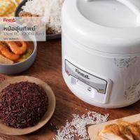ราคา FINEXT หม้อหุงข้าวอุ่นทิพย์ ขนาด 1 0 ลิตร รุ่น RC X20FN MC Rice cooker หม้อข้าว (16383362163)