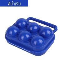 ราคา กล่องเก็บไข่ พลาสติก แบบ 6 หลุม ที่เก็บไข่ แบบพกพา (14778906357)