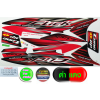 ราคา สติ๊กเกอร์ CLICK COMBI BRAKE ปี 2007 รุ่น 4 สติ๊กเกอร์ คลิ้ก รุ่น 4 ปี 2007 รุ่น 4 สีสวย สีสด สีไม่เพี้ยน (12613047810)