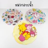 ราคา หมวกคลุมผมอาบน้ำ หมวกอาบน้ำ ลายการ์ตูน (20320778707)