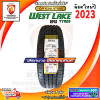 ราคา ยางขอบ15 Westlake 195 50 R15 RP18 ยางใหม่ปี 23 1 เส้น ยางรถเก๋งขอบ15 FREE จุ๊บยาง PRIMUIM BY KENKING POWER 650 ลิขสิทธิ์แท้รายเดียว (10682303854)