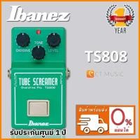 ราคา Ibanez Tube Screamer TS808 (7920067094)