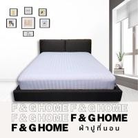 ราคา ผ้าปูที่นอนเกรดโรงแรม 5 ฟุต ผ้า Micro Tex สีขาวเรียบ สีขาวริ้ว ขนาด 153 cm x 198 (15919712891)