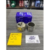 ราคา ลูกสูบดิสเบรคหน้า Volvo940 อันละ คู่ละ (15410239899)