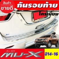 ราคา กันรอยประตูหลัง กันรอยท้าย ลายคาร์บอน อีซูซุ มูเอ็ก ISUZU MU X 2014 2015 2016 A (17338877490)