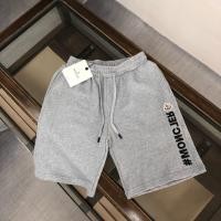 ราคา Mengkou กางเกงห้าจุดขาสั้นผู้ชายกางเกงลำลองแจ๊กเก็ตทรงหลวมกีฬาญี่ปุ่นสีทึบอินเทรนด์ฤดูร้อน (20256459400)