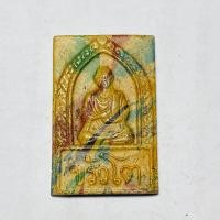 ราคา พระสมเด็จขรัวโตเบญจสิริ หลังพญาครุฑเนื้อผง (14081088487)