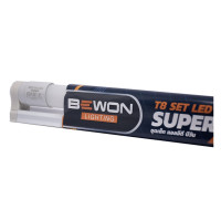 ราคา ส่งไว ชุดราง LED T8 Standard ขนาด 20 w ยี่ห้อBEWON (12289102111)