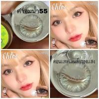 ราคา บิ๊กอาย สีเทาสีน้ำตาล คอนเเทคเลนส์กรองเเสง รุ่น Chloe Mayalens ค่าอมน้ำ55 (17795493230)