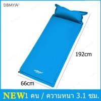 ราคา แผ่นรองนอน เบาะรองนอน เบาะเป่าลมอัตโนมัติ พองลมอัติโนมัติ สำหรับ 2 คน เบาะเป่าลม แบบพกพา สำหรับตั้งแคมป์ (19542059662)