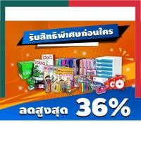 ราคา กระดานไม้อัด ไม้แท้ แผ่นไม้อัด หนา 5 มิล ขนาด กว้าง 20 27 5ซม ยาว 38 61ซม พร้อมส่ง มีเก็บปลายทาง UBMarketing (19728675571)