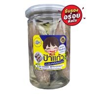 ราคา ปลาอินทรีเค็มในน้ำมันพืช ใหญ่ 600 กรัม พรีเมียม คัดเกรดเอ บรรจุกระป๋องอย่างดี ปลาหอม อร่อยสดใหม่ (14761533551)