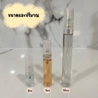 ราคา น้ำหอมพร้อมส่งแท้ แบ่งขาย Van Cleef Arpels Rose Rouge น้ำหอม (18716199436)