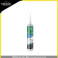 ราคา จระเข้ โพลียู ซีล 310มล สีขาว หลอด (20024058145)