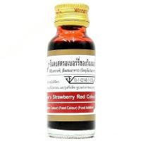 ราคา V4 สีผสมอาหาร ตราวินเนอร์ สีประกอบอาหาร สีผสมตกแต่ง สีใส่อาหาร สีทำขนม สีแต่งอาหาร 1 ขวด (11558911242)