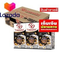 ราคา ราคาถูกที่สุด ไวตามิ้ลค์ ดับเบิ้ลแบล็ค น้ำนมถั่วเหลืองผสมงาดำและข้าวสีนิล ยูเอชที 300 มล แพ็ค 36 กล่อง รหัสสินค้า LAZ 285 999FS ถูกสุด วัวตาย ควายล้ม (8027067283)