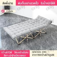ราคา เตียงพับเตียงเดี่ยวในครัวเรือนที่เรียบง่ายพักกลางวันเตียงเอนกประสงค์เตียงนอนพับได้ เตียงพักคนเดียวแบบพับได (20597577896)