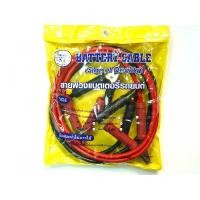 ราคา สายพ่วงแบตเตอรี่ใหญ่ 500 AMP สายใหญ่มาตราฐาน ยาว 2 5 เมตร (6771644033)