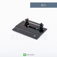 ราคา บานพับประตู เหลี่ยม ขาว เงิน ชา ดำ บานพับประตูมุ้งลวด มุ้งลวด บานพับ มุ้ง บานพับหน้าต่าง ประตูมุ้งลวด ประตู หน้าต่าง อลู Aluware AW027 (9517694218)