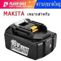 ราคา 3 0AH แบตเตอรี่ Makita BL1830B BL1860B BL1820B LXT 400 มีไฟ LED บอกสถานะ 18V 3 0Ah แบตลิเธียม แบตเตอรี่ลิเธียมอิออน มากีต้า Battery Li ion for Makita 18V 3 0Ah (15743295156)