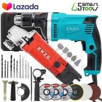 ราคา STELLAR สว่านไฟฟ้า สว่านกระแทก สว่านเจาะกระแทก พร้อม ดอกสว่าน และ อุปกรณ์ เครื่องมือช่าง Electric Impact Drill (14706463542)