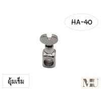 ราคา อุปกรณ์จักรเล็กหัวดำ สำหรับจักรเล็กหัวดำรุ่นเก่า อะไหล่จักรเล็กหัวดำ อะไหล่ (20732015494)