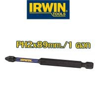 ราคา IRWIN ดอกไขควงPH2หัวแม่เหล็ก แบบกระแทรก ดอกPH2 89มม ของแท้100 (21272344780)