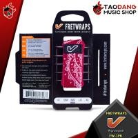 ราคา ทักแชทรับส่วนลด 500 MAX เฟรตแร๊พ Gruv Gear Fretwraps String Muters 1Pack Small SM ประกันจากศูนย์ แท้100 ส่งฟรี เต่าเเดง (12400823814)