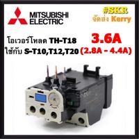 ราคา โอเวอร์โหลด มิตซูบิชิ TH T18 มี 0 9A 1 3A 1 7A 2 1A 2 5A 3 6A 5A 6 6A 9A 11A 15A ใช้กับ แมกเนติก S T10 S T12 S T20 Overload Relay จัดส่งKerry (13121748721)